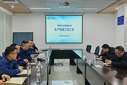 开宝体育官网股份公司总经理傅利才一行到和宁公司调研指导工作